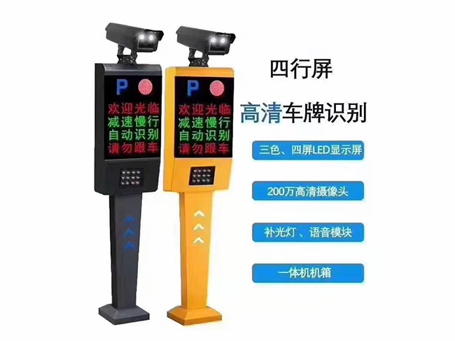 價(jià)格:2000元 高清車牌識別